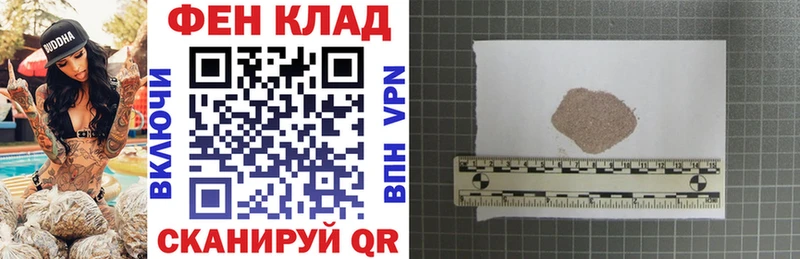 Amphetamine Розовый  Дагестанские Огни 