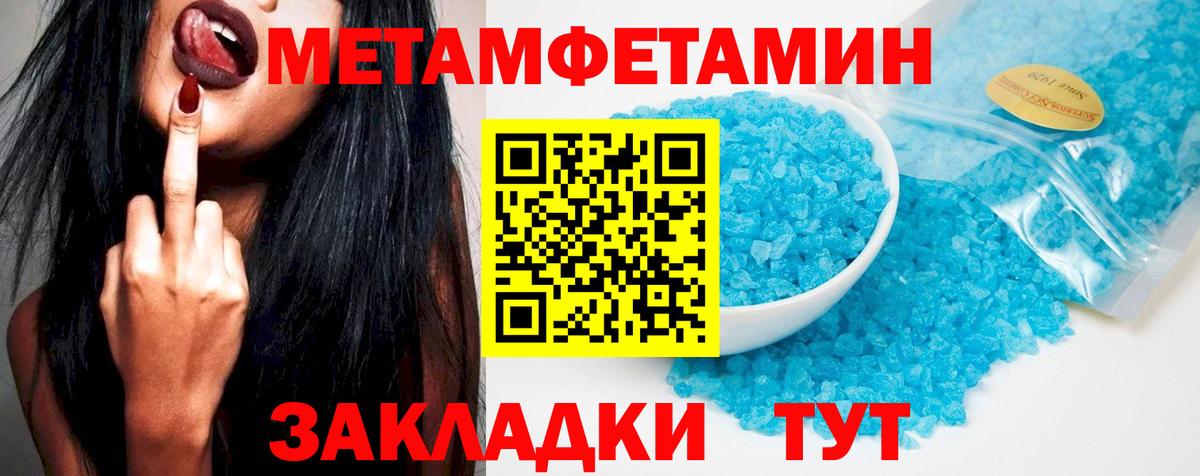 Дагестанские Огни  Amphetamine Розовый  Amphetamine  Вход с VPN 