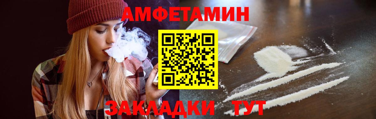 АМФ Premium Дагестанские Огни