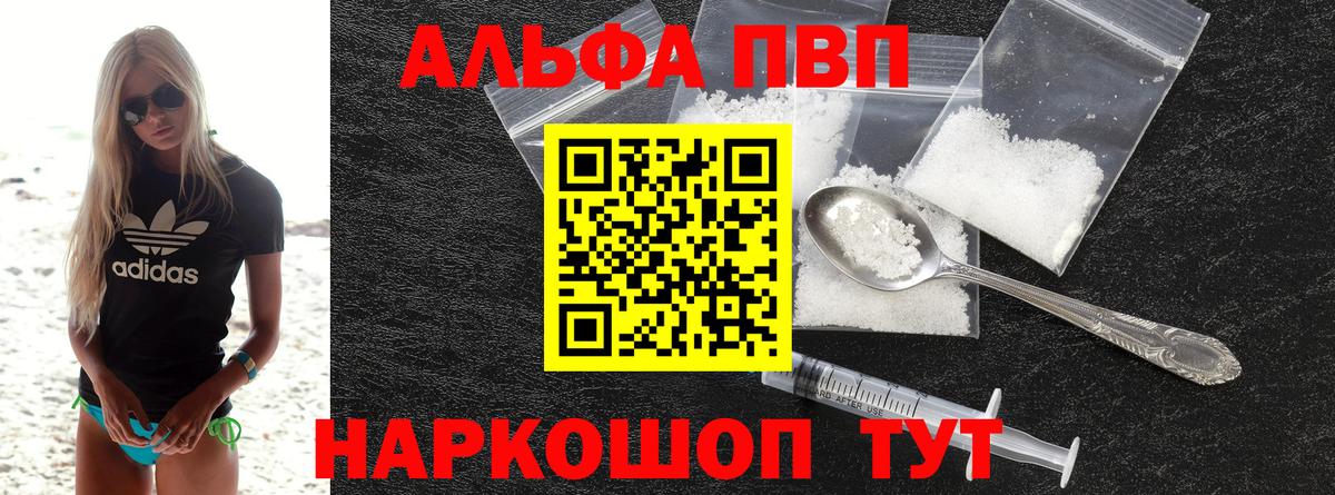APVP СК Дагестанские Огни