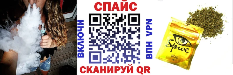 БУТИРАТ бутик маркетплейс клад Дагестанские Огни