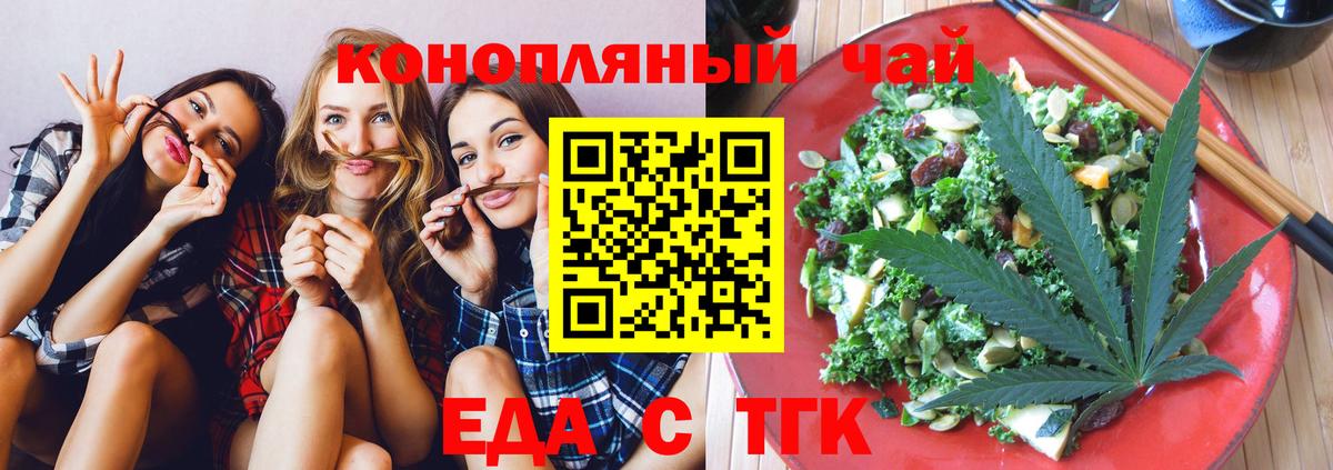 Cannafood конопля  Дагестанские Огни 