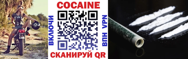Cocaine Columbia Дагестанские Огни