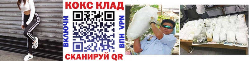 ОМГ ОМГ зеркало  Дагестанские Огни  КОКАИН Перу  маркетплейс клад  даркнет сайт 