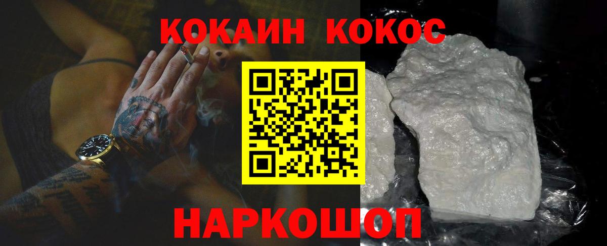 КОКАИН VHQ Дагестанские Огни