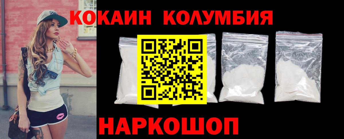 COCAIN 98% Дагестанские Огни