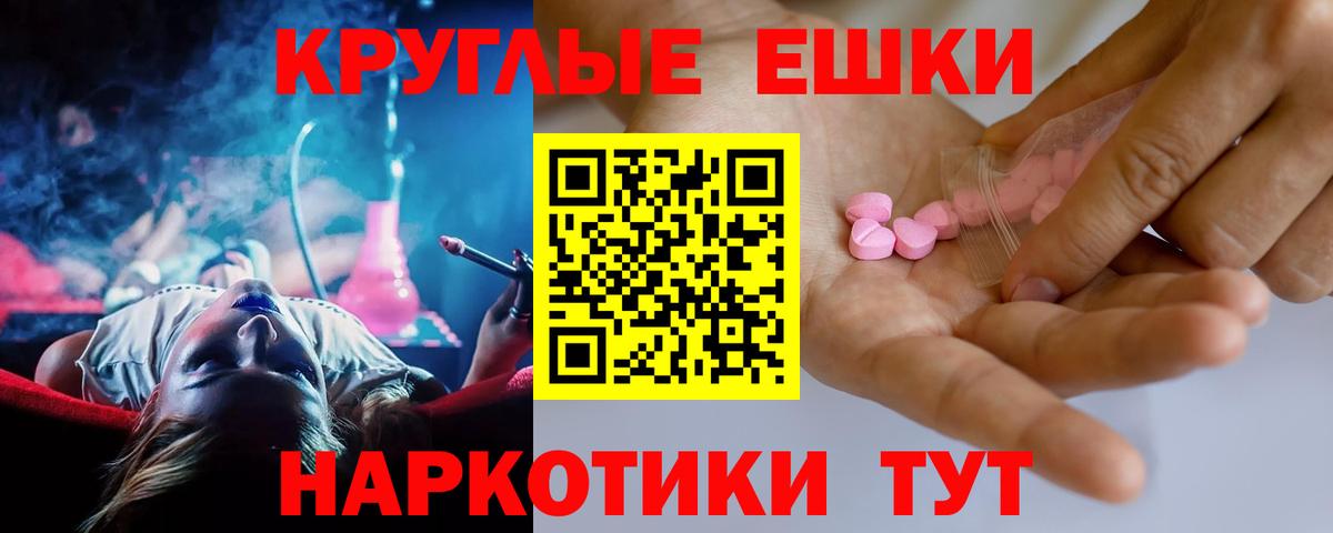 Ecstasy  купить наркотик  Дагестанские Огни  ЭКСТАЗИ 300 mg  ЭКСТАЗИ бентли  Вход с VPN 