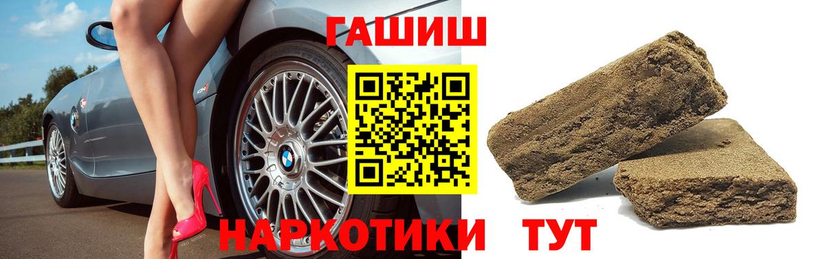 ГАШ гарик  Дагестанские Огни  как найти   ГАШИШ Изолятор 