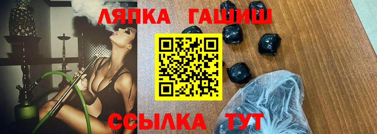 ГАШ Premium  Вход с VPN  Дагестанские Огни 