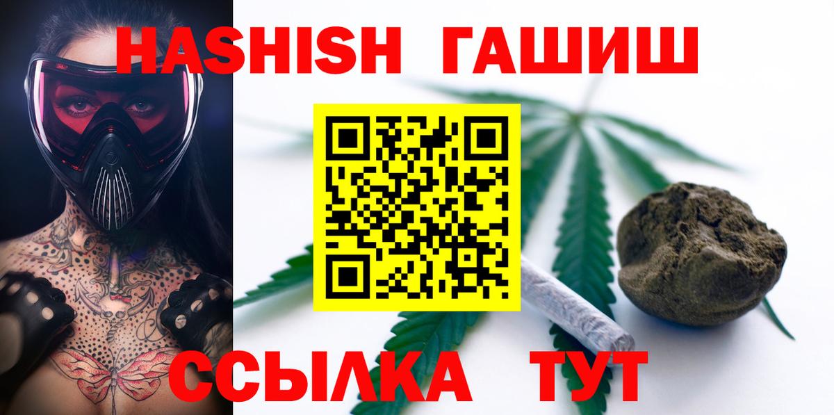 Гашиш AMNESIA HAZE Дагестанские Огни