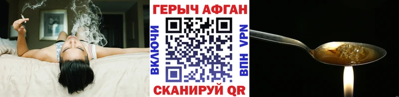 Героин VHQ наркота Дагестанские Огни