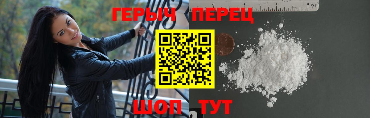 Героин афганец  Дагестанские Огни 