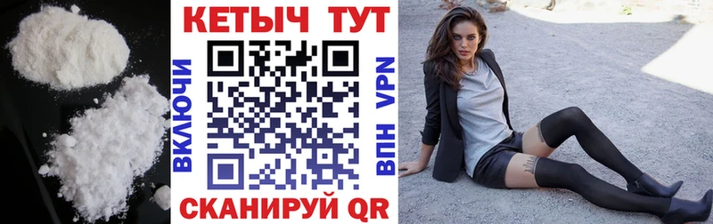 Кетамин VHQ  Дагестанские Огни 