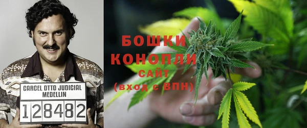 мяу мяу кристалл Богородицк