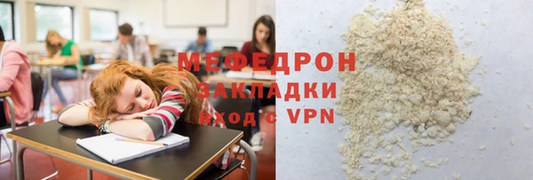 меф Снежинск