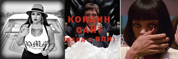 мдма Белокуриха