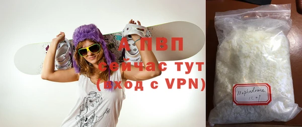 мяу мяу кристалл Богородицк