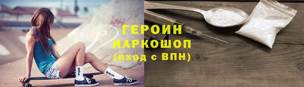 амф Белоозёрский
