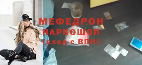 амф Белоозёрский
