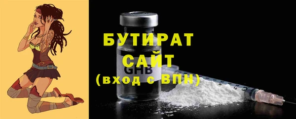 ешки Слюдянка