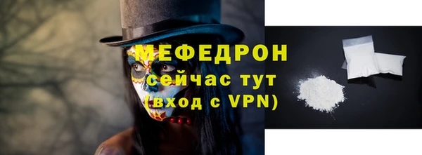 мдма Богородск