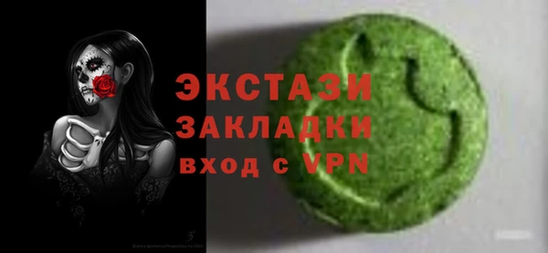 альфа пвп Снежногорск