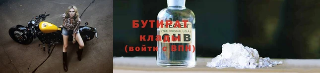 прущие крисы Волоколамск