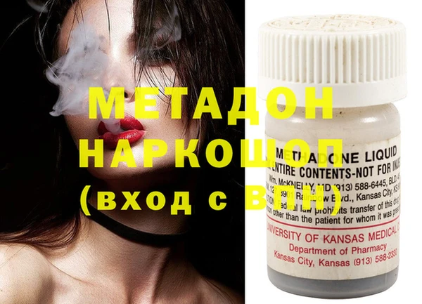 мяу мяу кристалл Богородицк