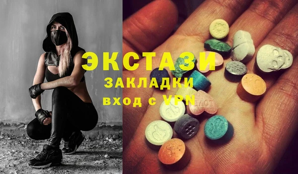 мяу мяу кристалл Богородицк