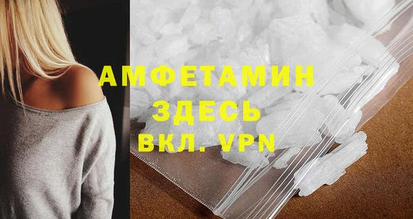 амф Белоозёрский