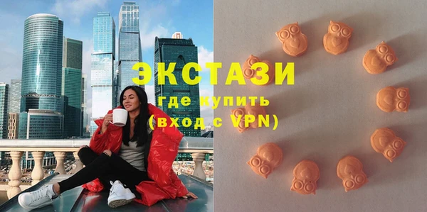мдма Белокуриха