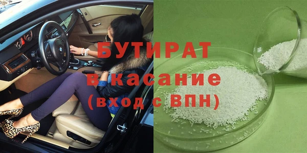 мдма Белокуриха