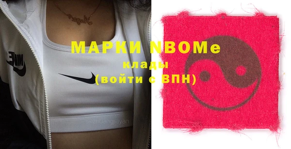 mdpv Беломорск