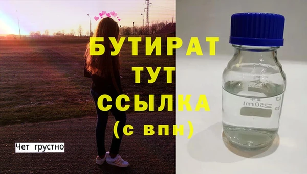 мдма Белокуриха