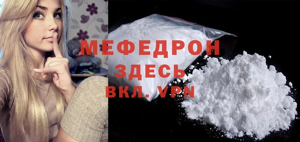 меф Снежинск