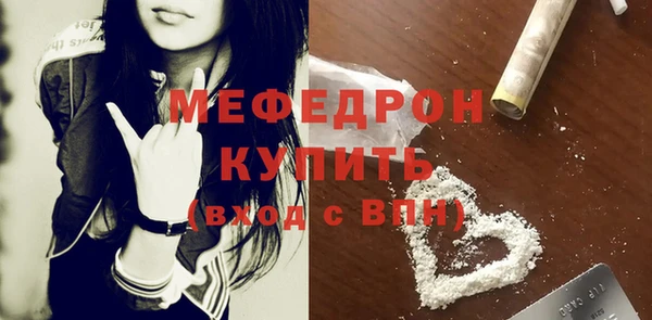 mdpv Беломорск