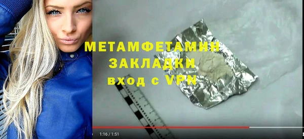 ешки Слюдянка