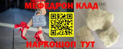 хмурый Кинель