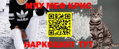 винт Кингисепп