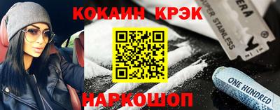 винт Кингисепп
