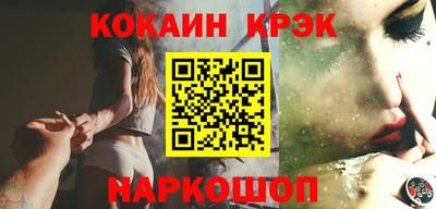 мефедрон Абакан