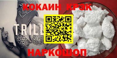 винт Кингисепп