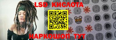 мефедрон Абакан