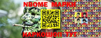хмурый Кинель