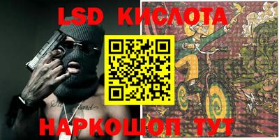 трава Кимры