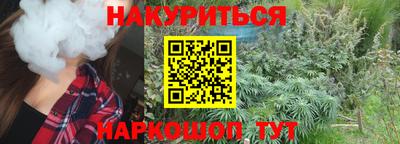 мефедрон Абакан