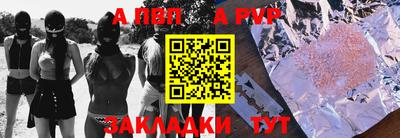 мефедрон Абакан