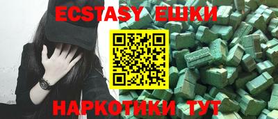винт Кингисепп