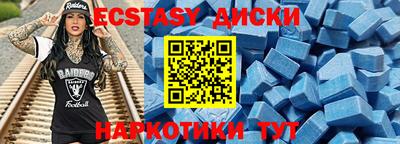 винт Кингисепп
