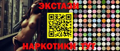 мефедрон Абакан